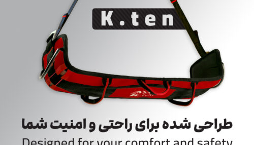 صندلی تخصصی کار در ارتفاع